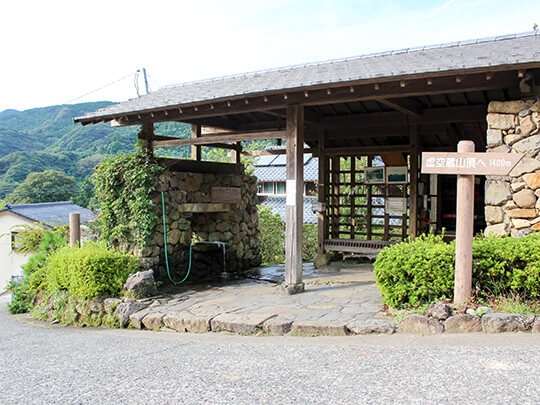 Kokuzozan Springs